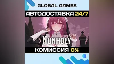Nunholy STEAM GIFT АВТОДОСТАВКА