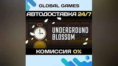 Underground Blossom STEAM GIFT АВТОДОСТАВКА