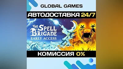 The Spell Brigade STEAM GIFT АВТОДОСТАВКА