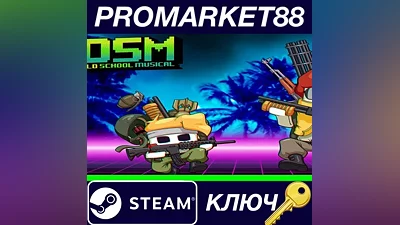 Old School Musical Steam КЛЮЧ GLOBAL