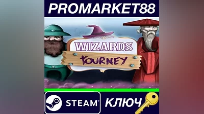 Wizards Tourney Steam КЛЮЧ GLOBAL