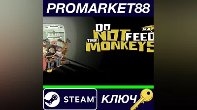 Do Not Feed the Monkeys Steam КЛЮЧ GLOBAL