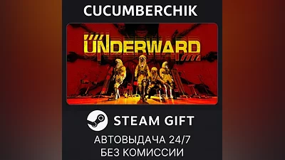 UNDERWARD STEAM GIFT AUTO RU+МИР