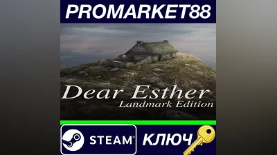 Dear Esther: Landmark Edition Steam КЛЮЧ GLOBAL
