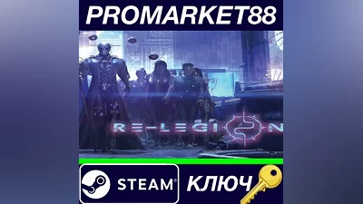 Re-Legion Steam КЛЮЧ GLOBAL