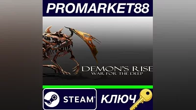 Demon's Rise - War for the Deep Steam КЛЮЧ GLOBAL