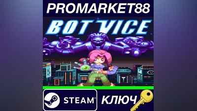 Bot Vice Steam КЛЮЧ GLOBAL