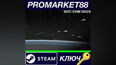 Hit The Hive Steam КЛЮЧ GLOBAL