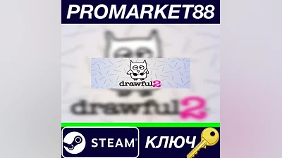 Drawful 2 EU Steam КЛЮЧ ЕВРОПА