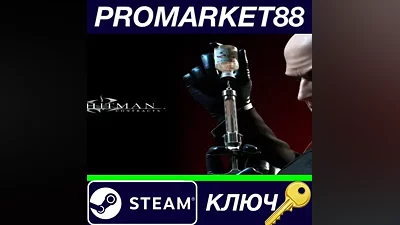 Hitman: Contracts EMEA Steam КЛЮЧ GLOBAL