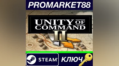 Unity of Command II Steam КЛЮЧ GLOBAL