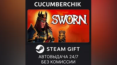 SWORN STEAM GIFT AUTO RU+МИР