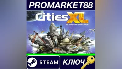 Cities XL (2009) Steam КЛЮЧ GLOBAL