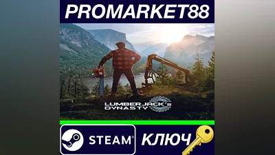 Lumberjack's Dynasty Steam КЛЮЧ GLOBAL