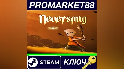 Neversong Steam КЛЮЧ GLOBAL