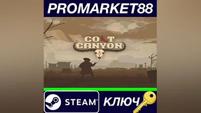 Colt Canyon Steam КЛЮЧ GLOBAL