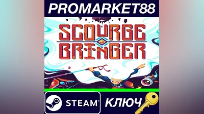 ScourgeBringer Steam КЛЮЧ GLOBAL