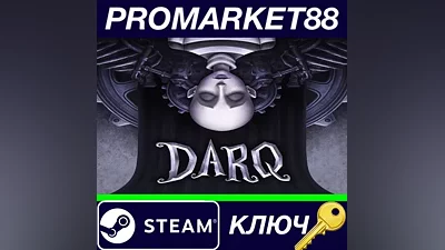 DARQ Steam КЛЮЧ GLOBAL