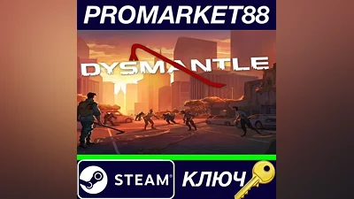 DYSMANTLE Steam КЛЮЧ GLOBAL