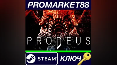 Prodeus Steam КЛЮЧ GLOBAL