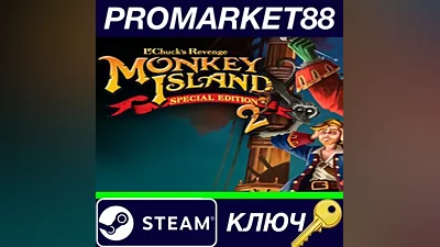Monkey Island 2 Special Edition: LeChuck’s Revenge EU