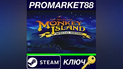 The Secret of Monkey Island: Special Edition EU Steam