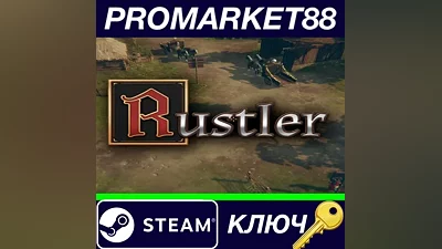 Rustler Steam КЛЮЧ GLOBAL