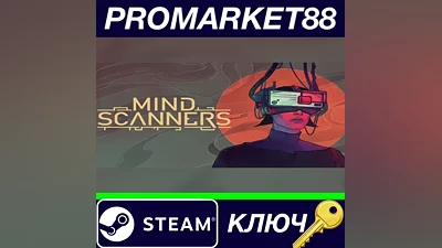 Mind Scanners Steam КЛЮЧ GLOBAL