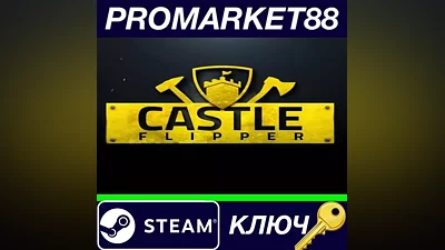 Castle Flipper Steam КЛЮЧ GLOBAL