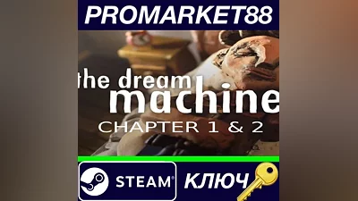 The Dream Machine: Chapter 1 & 2 Steam КЛЮЧ GLOBAL