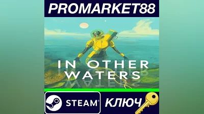 In Other Waters EU Steam КЛЮЧ ЕВРОПА