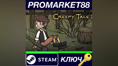 Creepy Tale 2 Steam КЛЮЧ GLOBAL