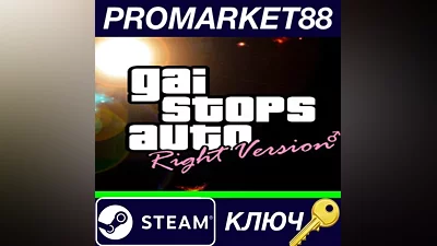 GAI Stops Auto: Right Version Simulator Steam КЛЮЧ