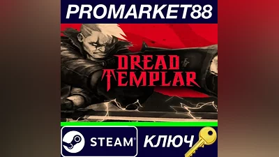 Dread Templar Steam КЛЮЧ GLOBAL
