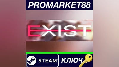 EXIST Steam КЛЮЧ GLOBAL