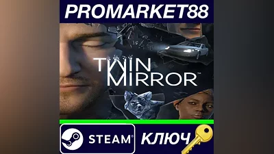 Twin Mirror Steam КЛЮЧ GLOBAL