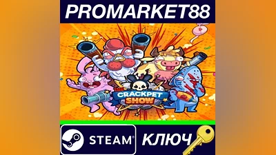 The Crackpet Show Steam КЛЮЧ GLOBAL