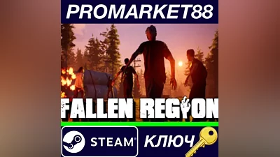 Fallen Region Steam КЛЮЧ GLOBAL