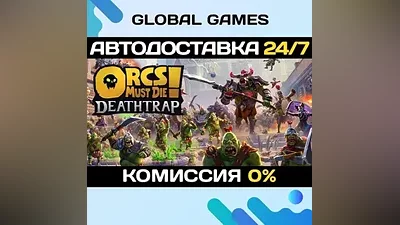Orcs Must Die! Deathtrap STEAM GIFT АВТОДОСТАВКА