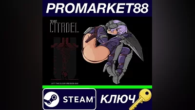 The Citadel Steam КЛЮЧ GLOBAL