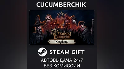 Darkest Dungeon II STEAM GIFT AUTO RU+МИР