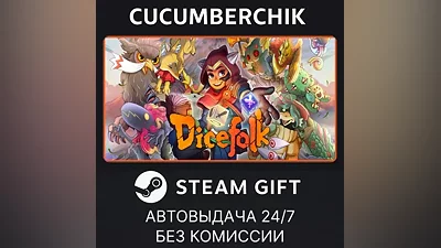 Dicefolk STEAM GIFT AUTO RU+МИР