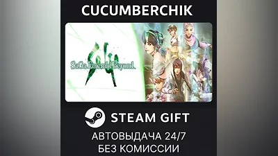 SaGa Emerald Beyond STEAM GIFT AUTO RU+МИР