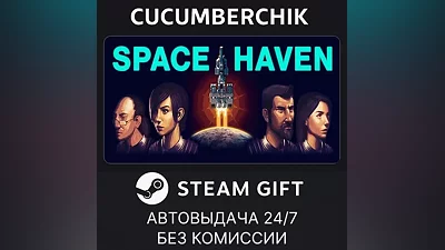 Space Haven STEAM GIFT AUTO RU+МИР