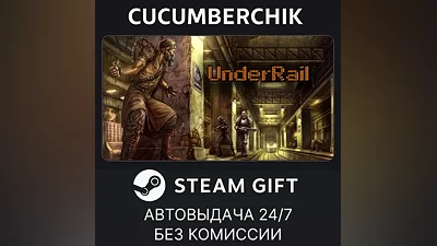 UnderRail STEAM GIFT AUTO RU+МИР