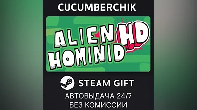 Alien Hominid HD STEAM GIFT AUTO RU+МИР