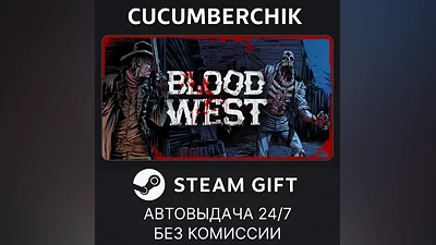 Blood West STEAM GIFT AUTO RU+МИР