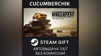 Wreckfest STEAM GIFT AUTO RU+МИР