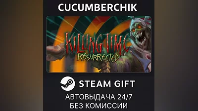 Killing Time: Resurrected STEAM GIFT AUTO RU+МИР