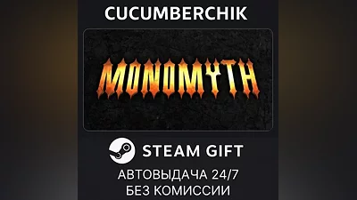 Monomyth STEAM GIFT AUTO RU+МИР